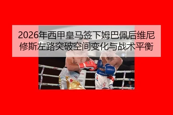 nian-xi-jia-huang-ma-qian-xia-mu-ba-pei-hou-wei-ni-xiu-si-zuo-lu-tu-po-kong-jian-bian-hua-yu-zhan-shu-ping-heng-3-802.jpg
