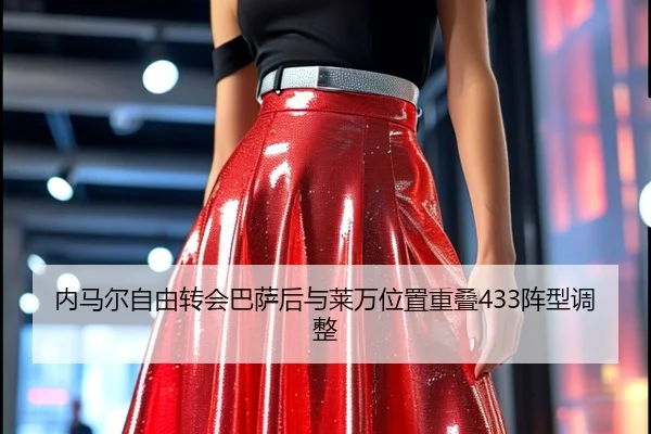 nei-ma-er-zi-you-zhuan-hui-ba-sa-hou-yu-lai-wan-wei-zhi-chong-die-zhen-xing-tiao-zheng-2-169.jpg